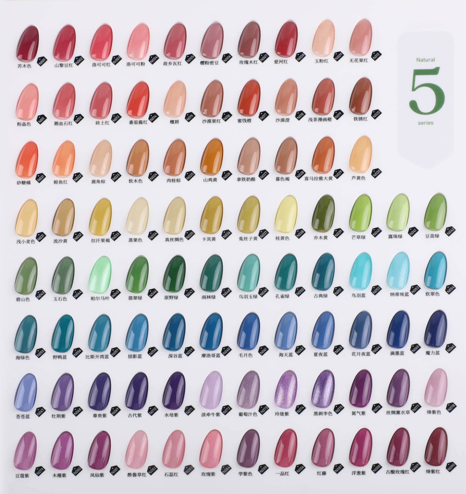 Sexiest Khaki Color Nagellack für Nail Art Beauty